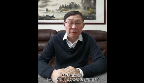 钻孔灌注桩在中国起源的研究