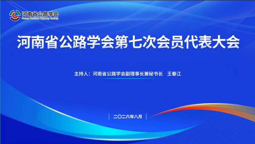 微信图片_20260807165144_113_162.jpg